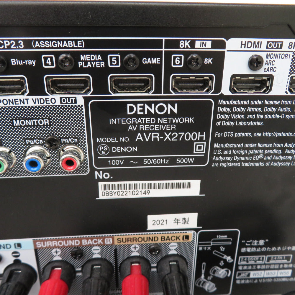DENON (デノン) 7.2ch AVサラウンドレシーバー AVアンプ AVレシーバー ブラック ハイレゾ 5.6 MHz DSD & ハイレゾ音源対応 AVR-X2700H