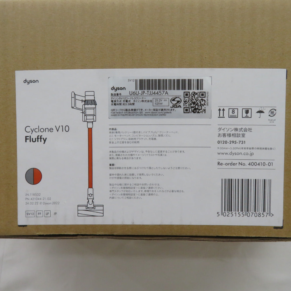 Dyson 掃除機 Dyson Cyclone V10 Fluffy ダイソンSV12コードレスクリーナー FF LF 開封品 未使用品