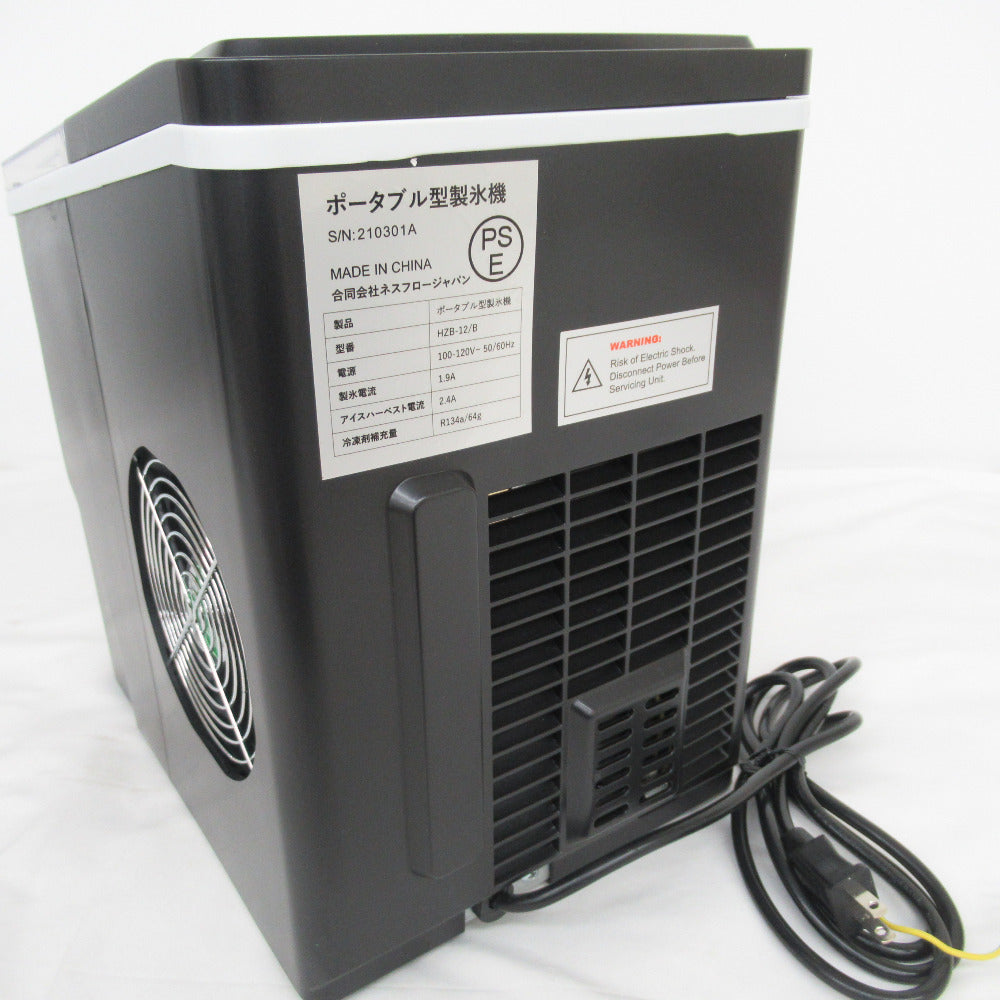 VPCOK ポータブル自動製氷機 ICE MAKER アイスメーカー  HZB-12
