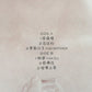 未開封品 椎名林檎 ADULT VIDEO"" ORIGINAL SOUND TRACK＜初回限定盤＞ TOJT-25926 12”シングルレコード