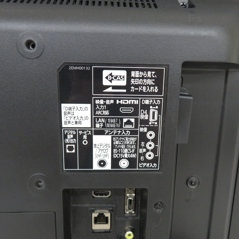 REAL 三菱電機 リアル テレビ 【壁掛け用スタンドなし】 REAL LED液晶テレビ 32型 2015年製 リモコン純正品 LCD-32LB7