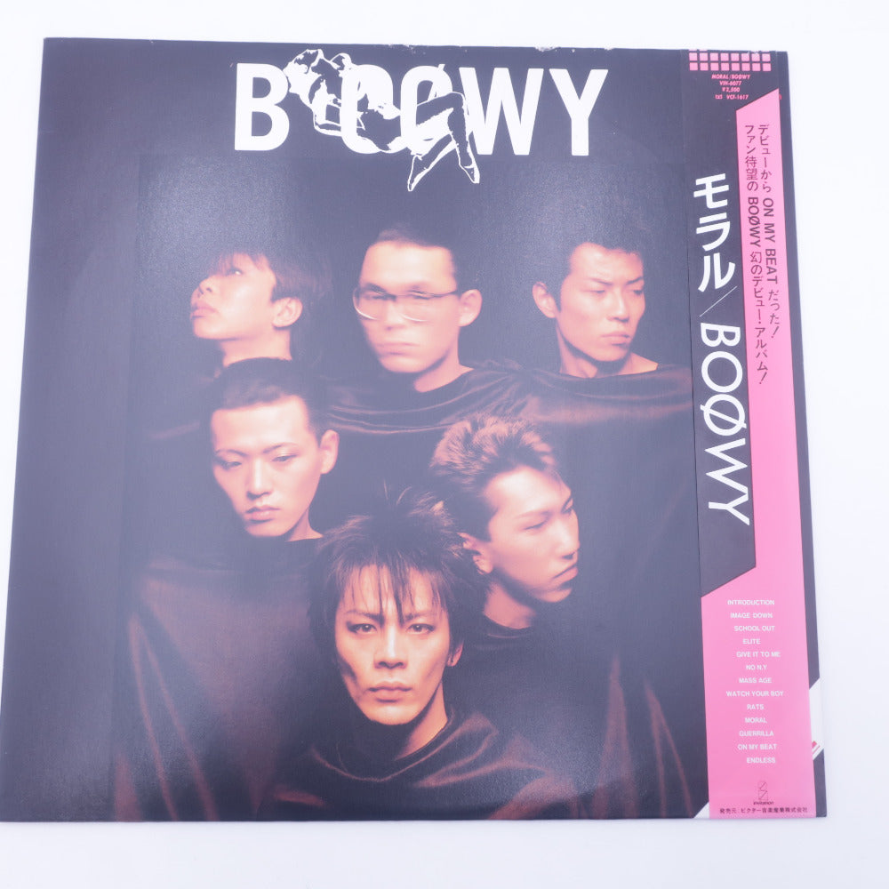 レコード BOOWY/MORAL モラル ｜コンプオフ プラス – コンプオフプラス
