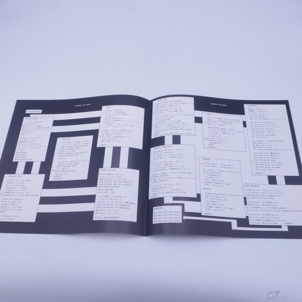 レコード BOOWY/MORAL モラル