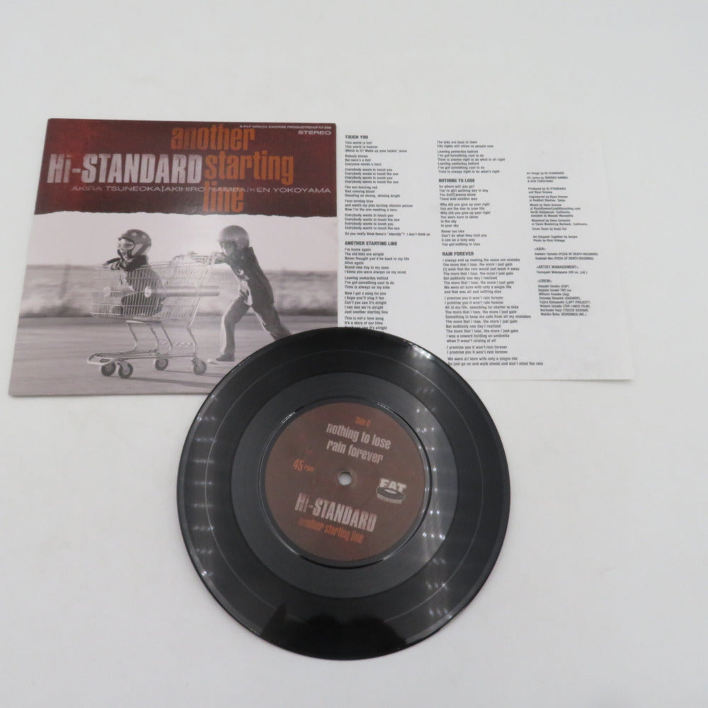 コンプオフ レコード