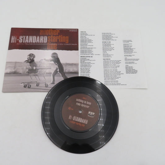 コンプオフ レコード