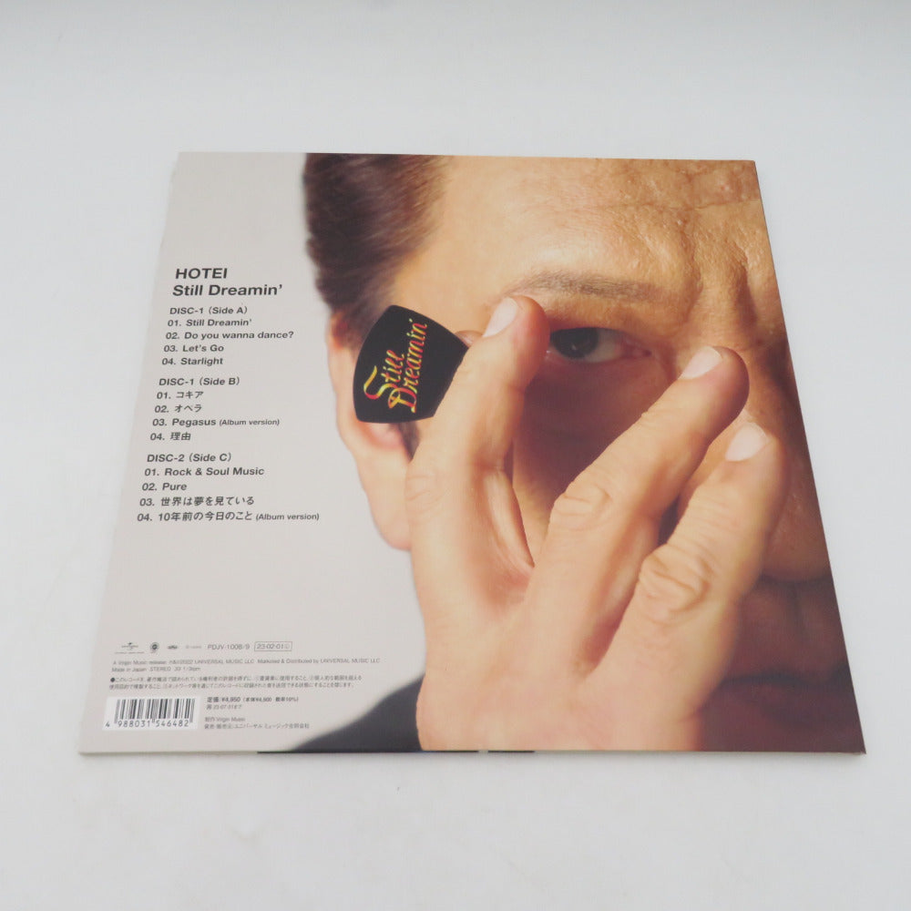 レコード 布袋寅泰　Still Dreamin' 【完全数量限定盤】 動作未確認