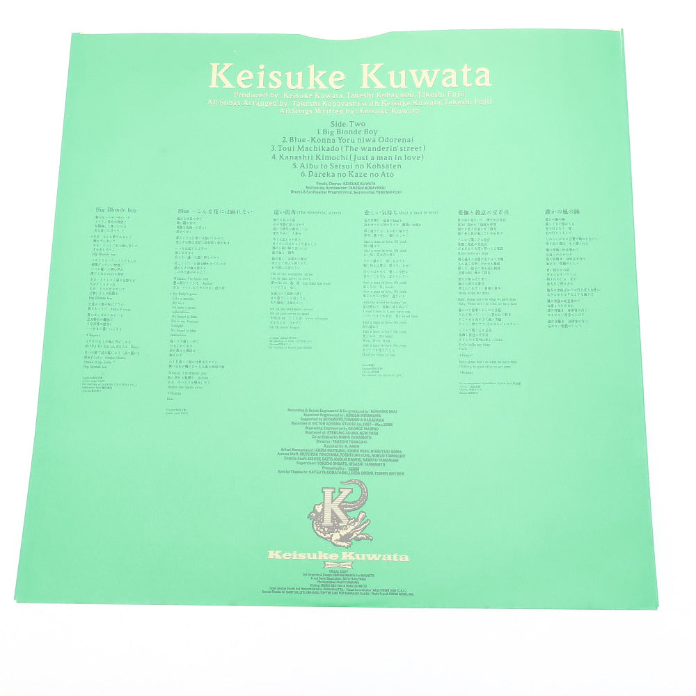 レコード 桑田佳祐 Keisuke Kuwata