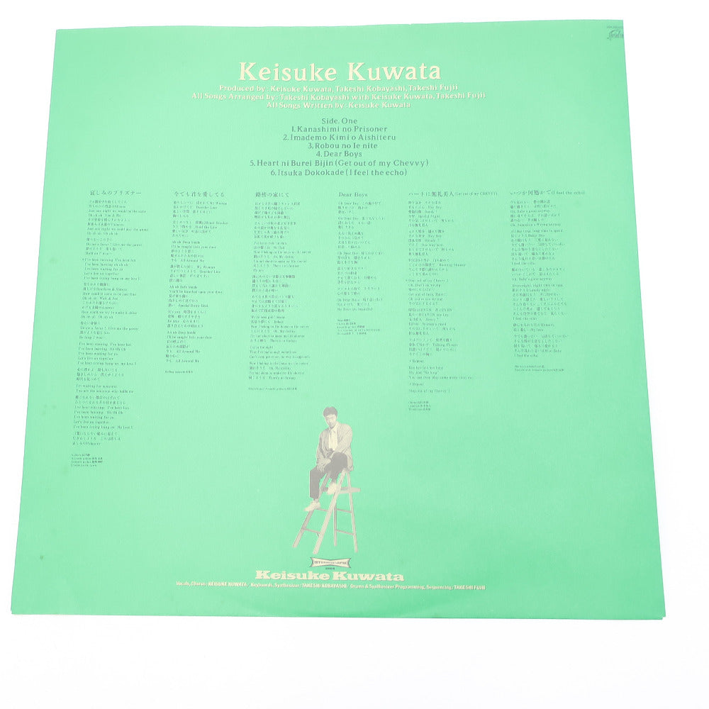 レコード 桑田佳祐 Keisuke Kuwata