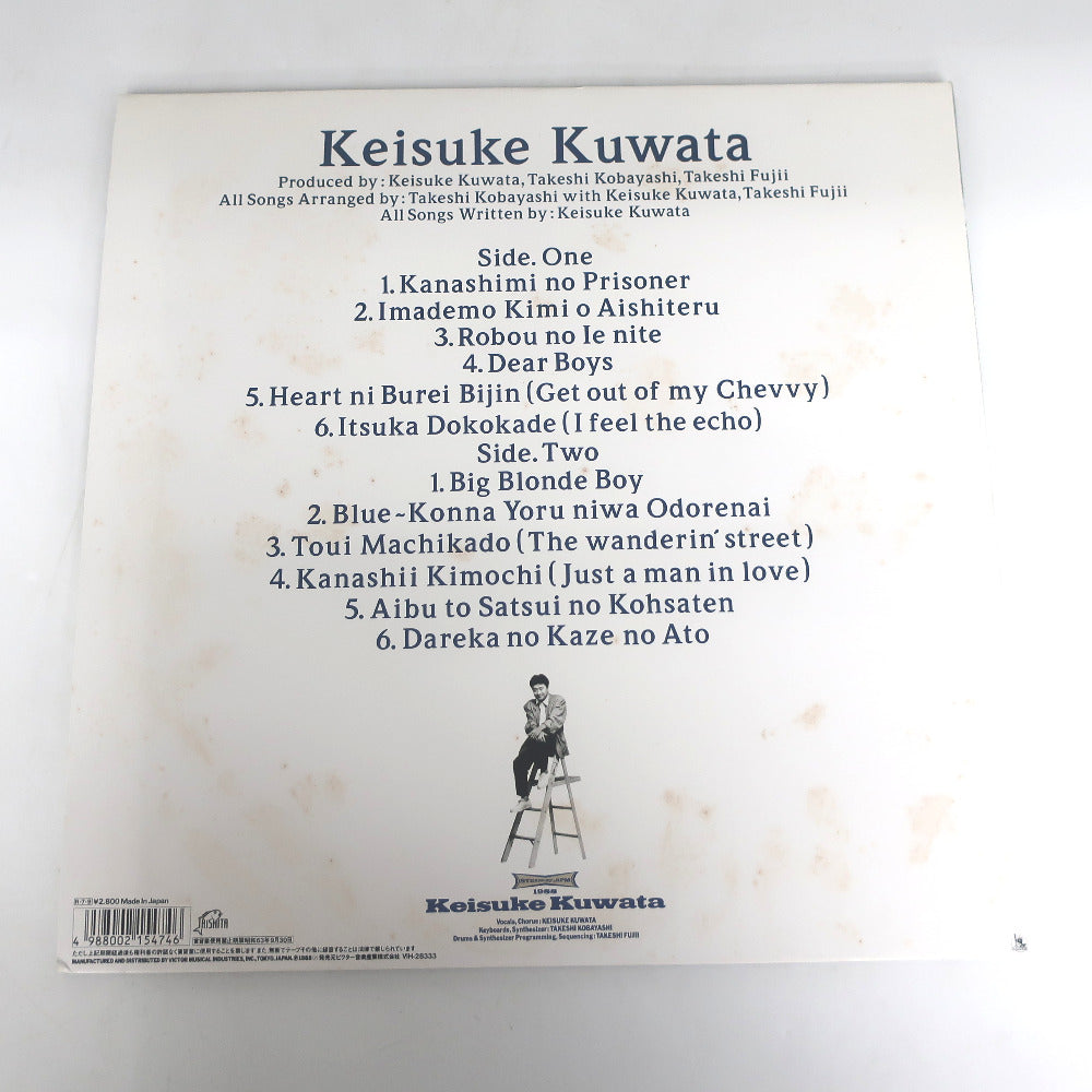 レコード 桑田佳祐 Keisuke Kuwata