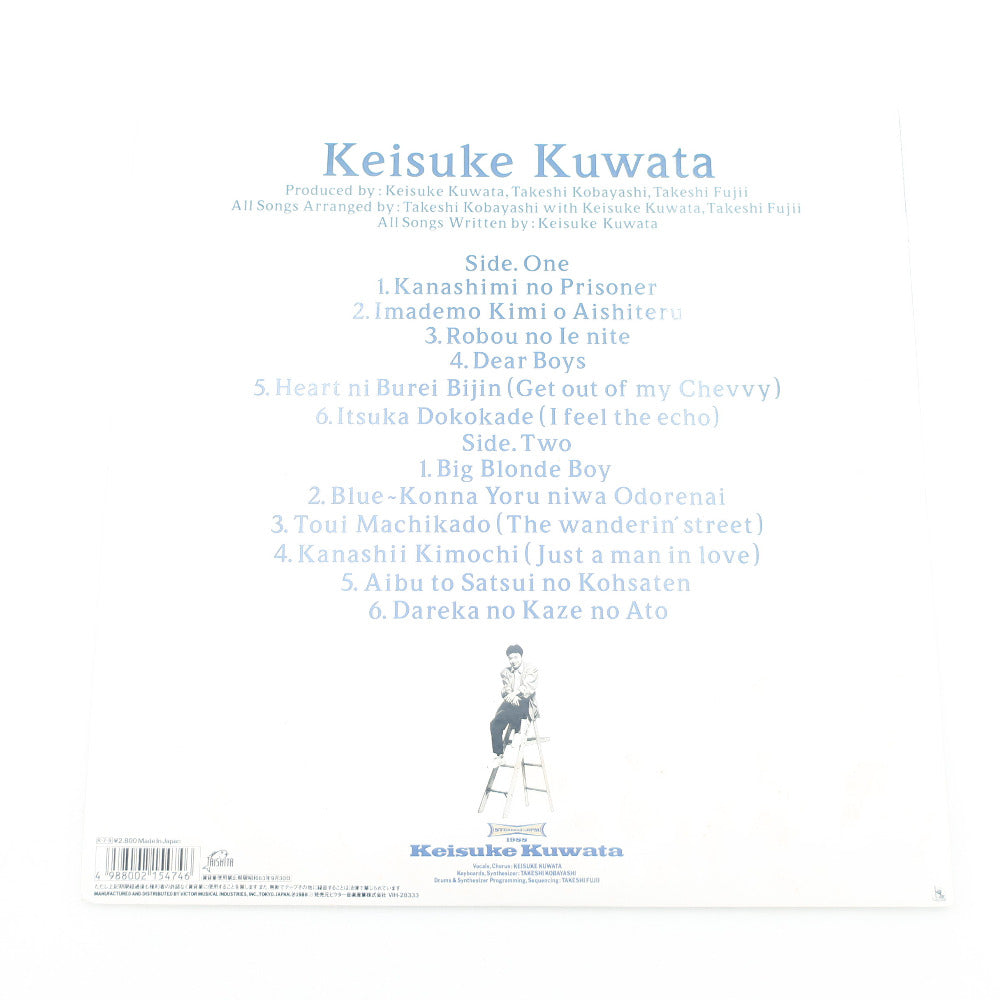 レコード 桑田佳祐 Keisuke Kuwata