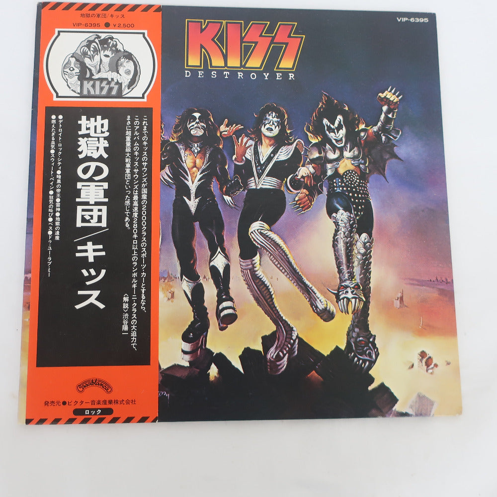 レコード 地獄の軍団/キッス 動作未確認