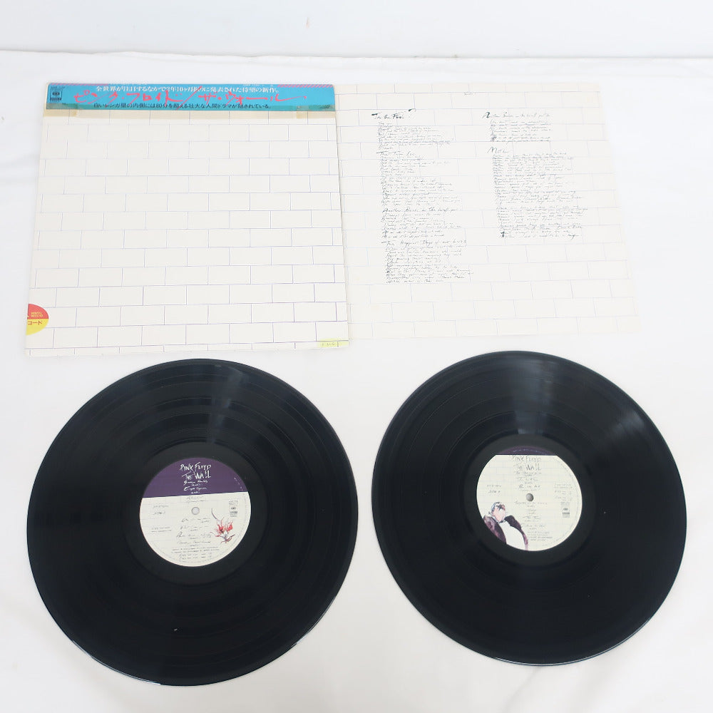 コンプオフ レコード