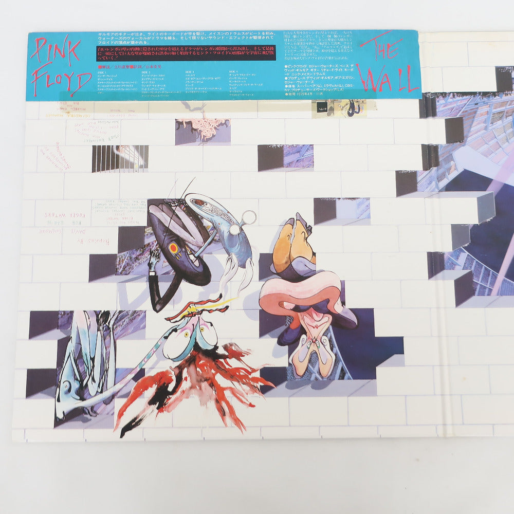 レコード Pink Floyd ピンク・フロイド/The Wall ザ・ウォール 動作未確認