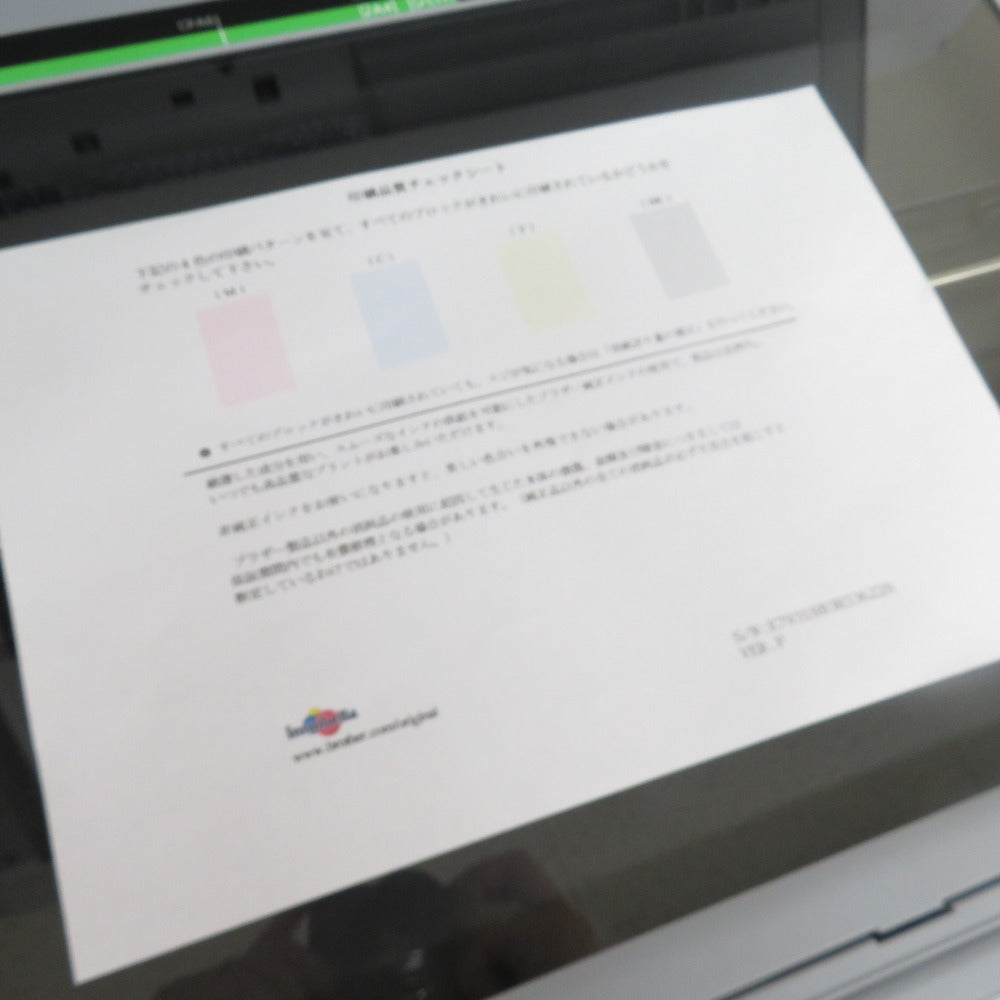 PC周辺機器 ブラザー Brother