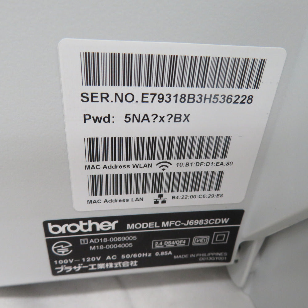 Brother ブラザー 【A3対応】 プリンター A3インクジェット複合機 Wi-Fi FAX 自動両面 両面スキャン 2段トレイ MFC-J6983CDW