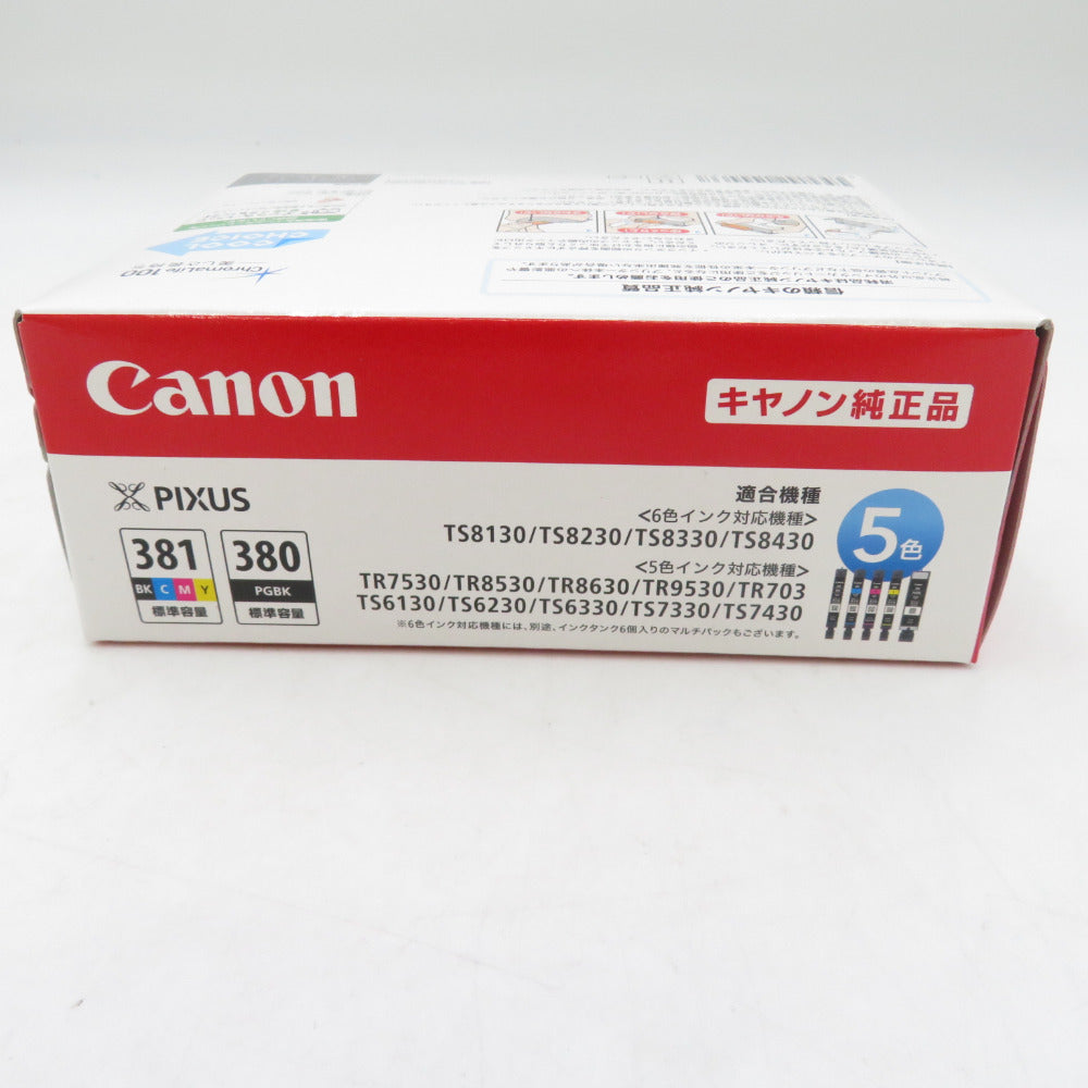 CANON 純正インクタンク