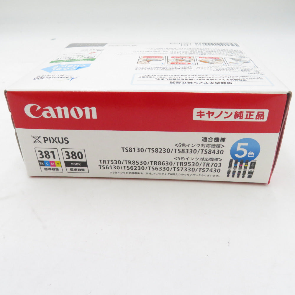 CANON 純正インクタンク