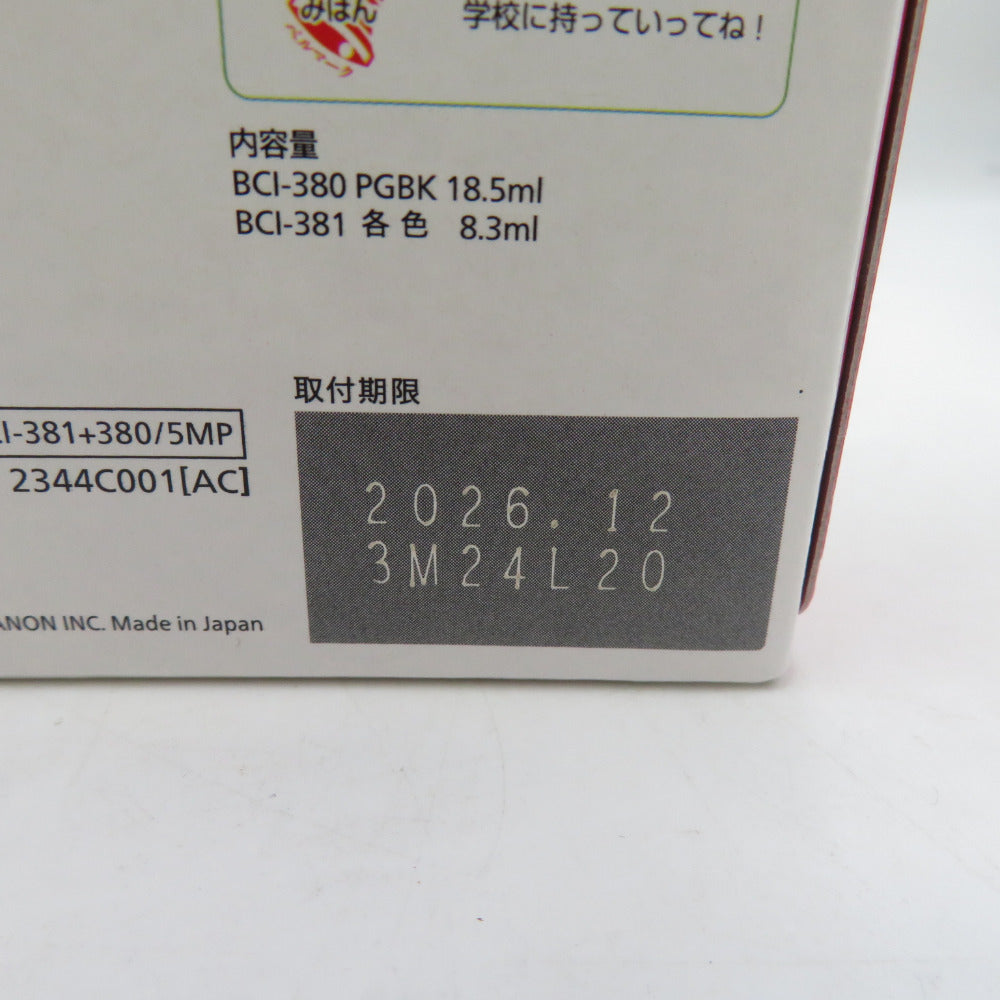 CANON キャノン 純正インクタンク  BCI-381+380/5MP 未使用品