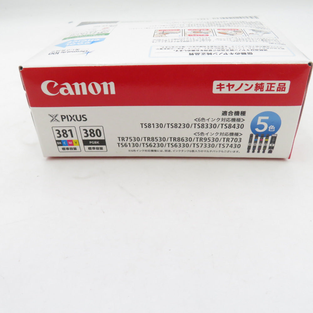 CANON 純正インクタンク