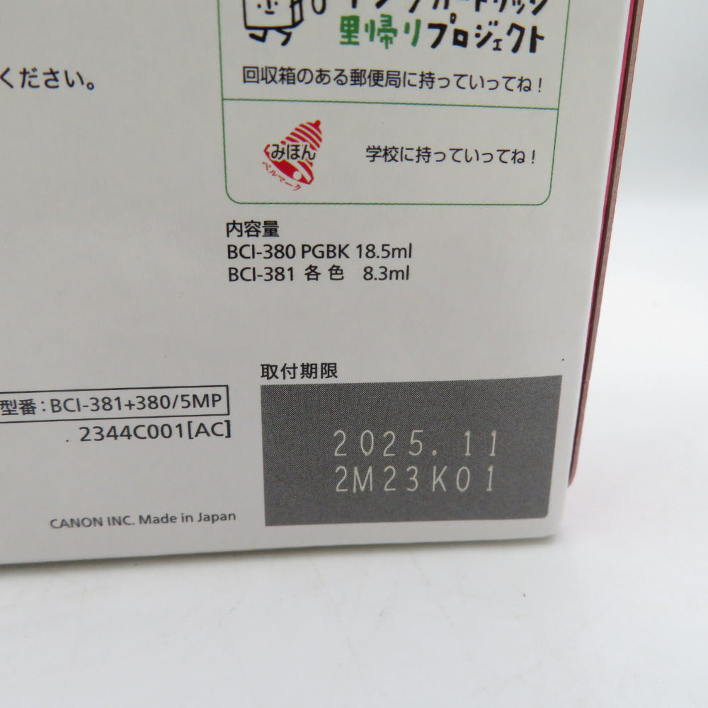 CANON キャノン 純正インクタンク  BCI-381+380/5MP 未使用品
