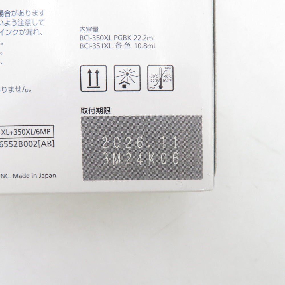 CANON キャノン インクカートリッジ 6色マルチパック BCI-351XL+350XL 未使用品