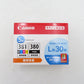 PC周辺機器 4549292100037 BCI-381+380/5MP