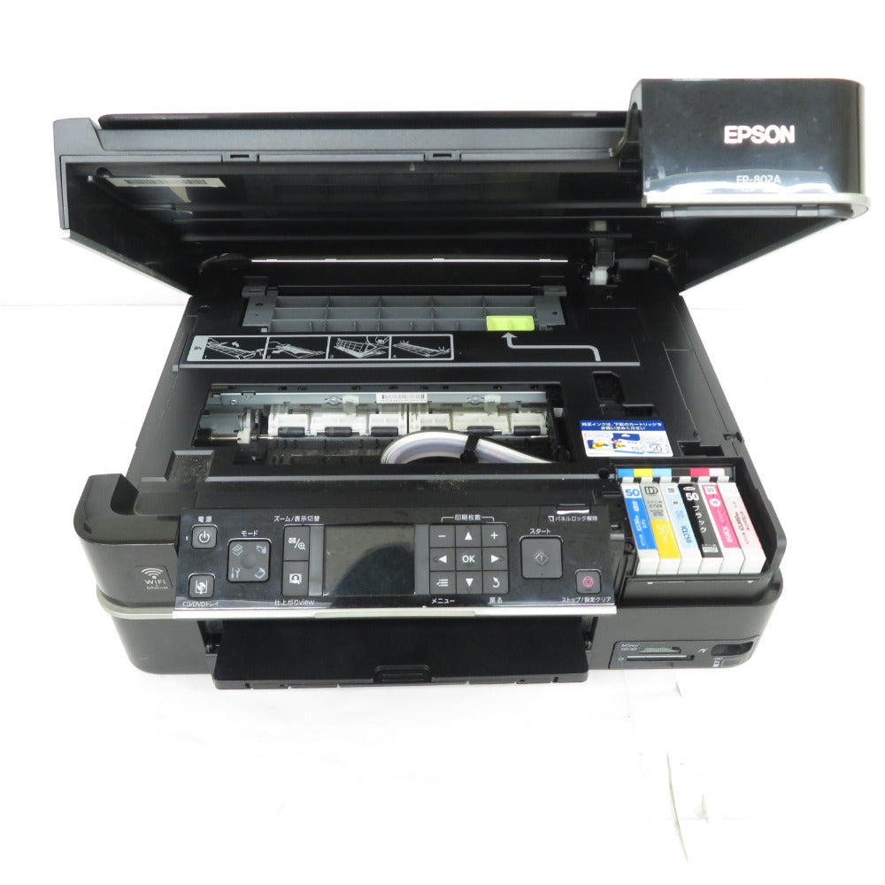 Epson エプソン 旧モデル Colorio カラリオ インクジェット複合機 ジャンク【中古】