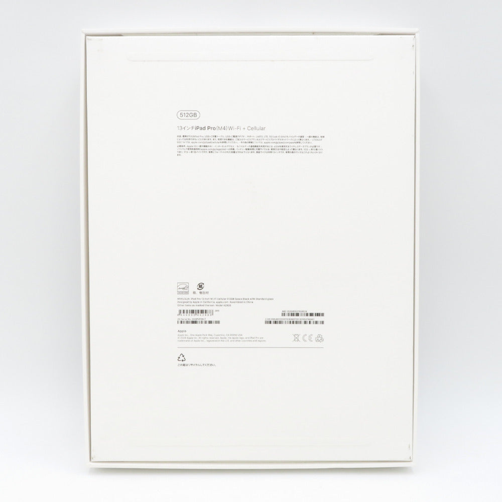 Apple アップル iPad Apple 13インチiPad Pro Wi-Fi + Cellularモデル 512GB スペースブラック SIMフリー MVXU3J/A