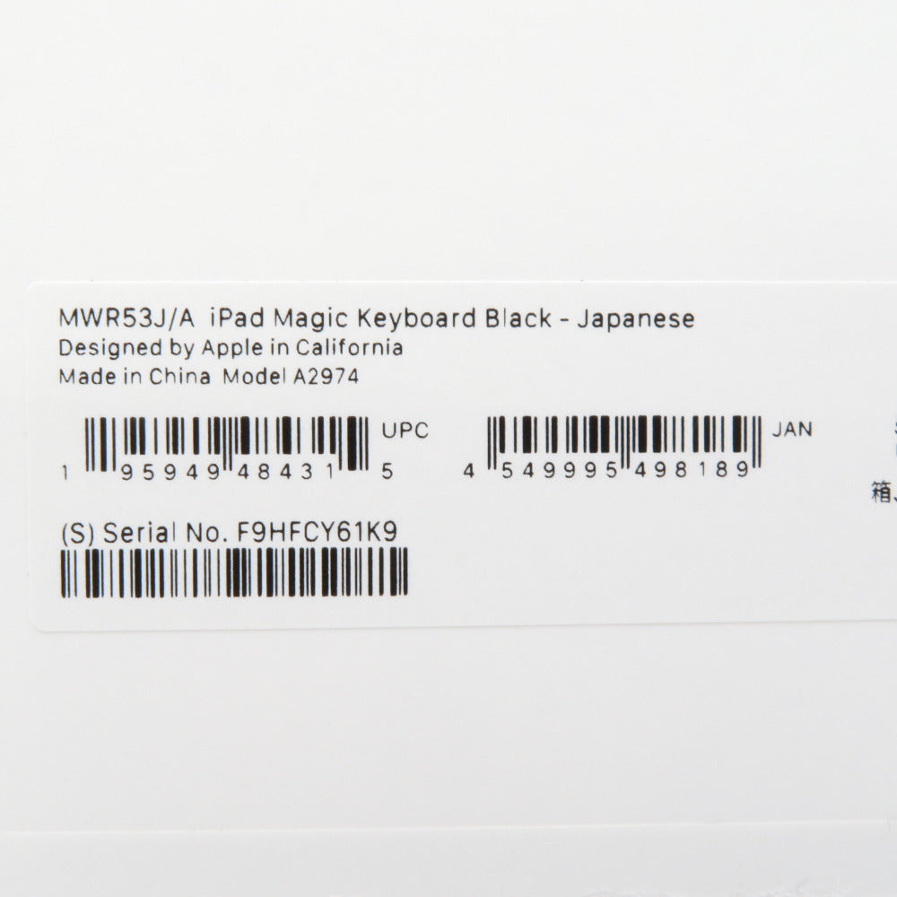 Apple iPad MWR53J/A 13インチiPad Pro（M4）用 Magic Keyboard 日本語 ブラック