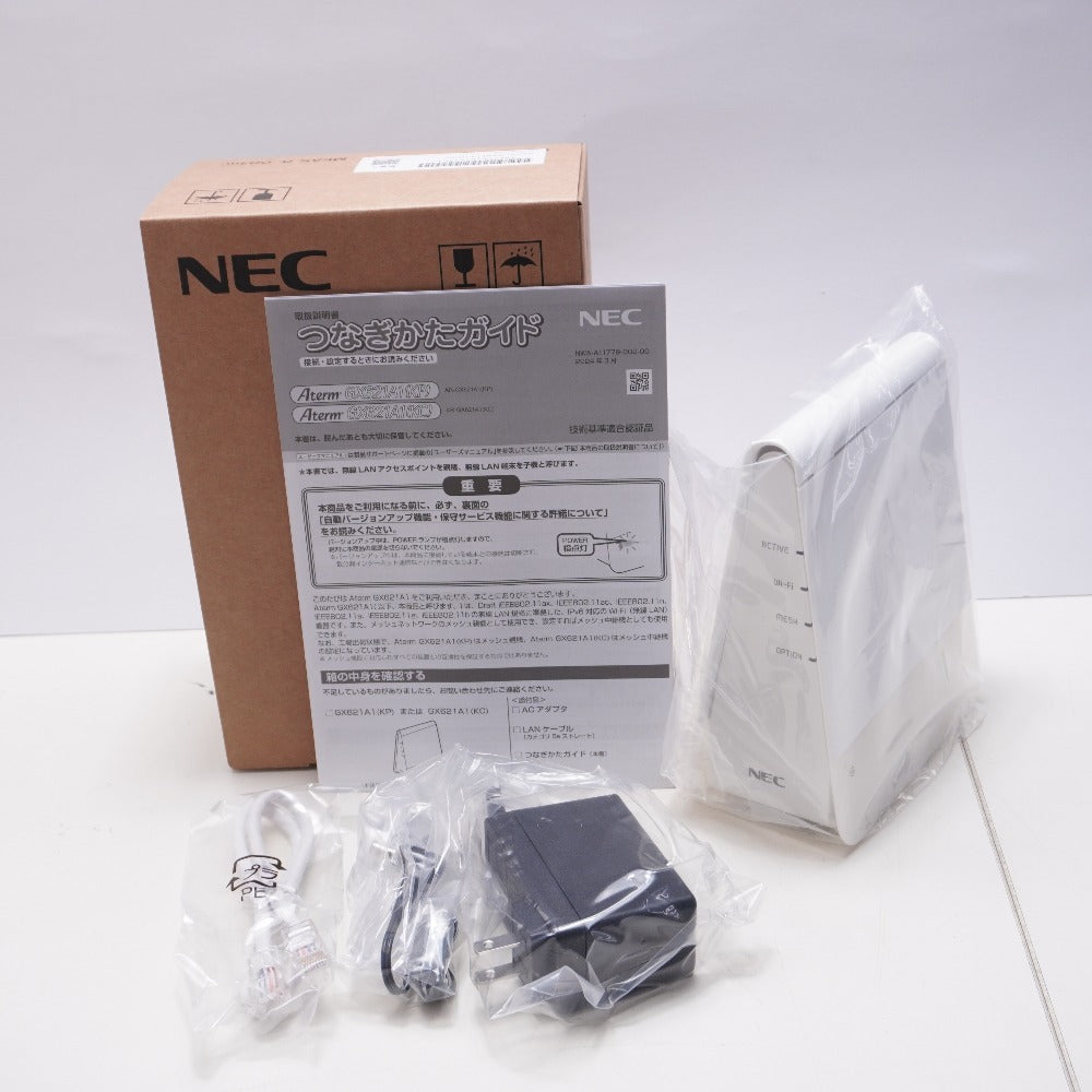 コンプオフ PC周辺機器 エヌイーシー