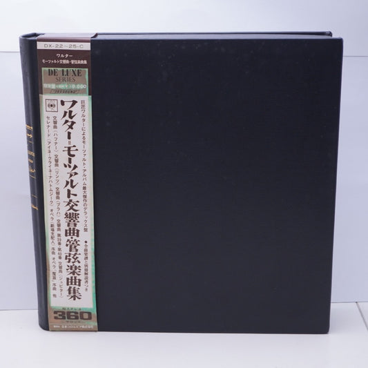 コンプオフ レコード