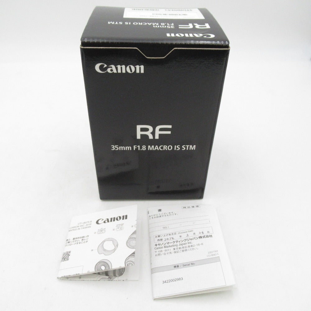 CANON (キャノン) 交換レンズ RF35mm F1.8 マクロ IS STM RF35/1.8