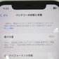 Apple iPhone 11 softbank版 128GB MWM52J/A パープル ネットワーク利用制限〇 2021年 SIMロックなし 本体のみ