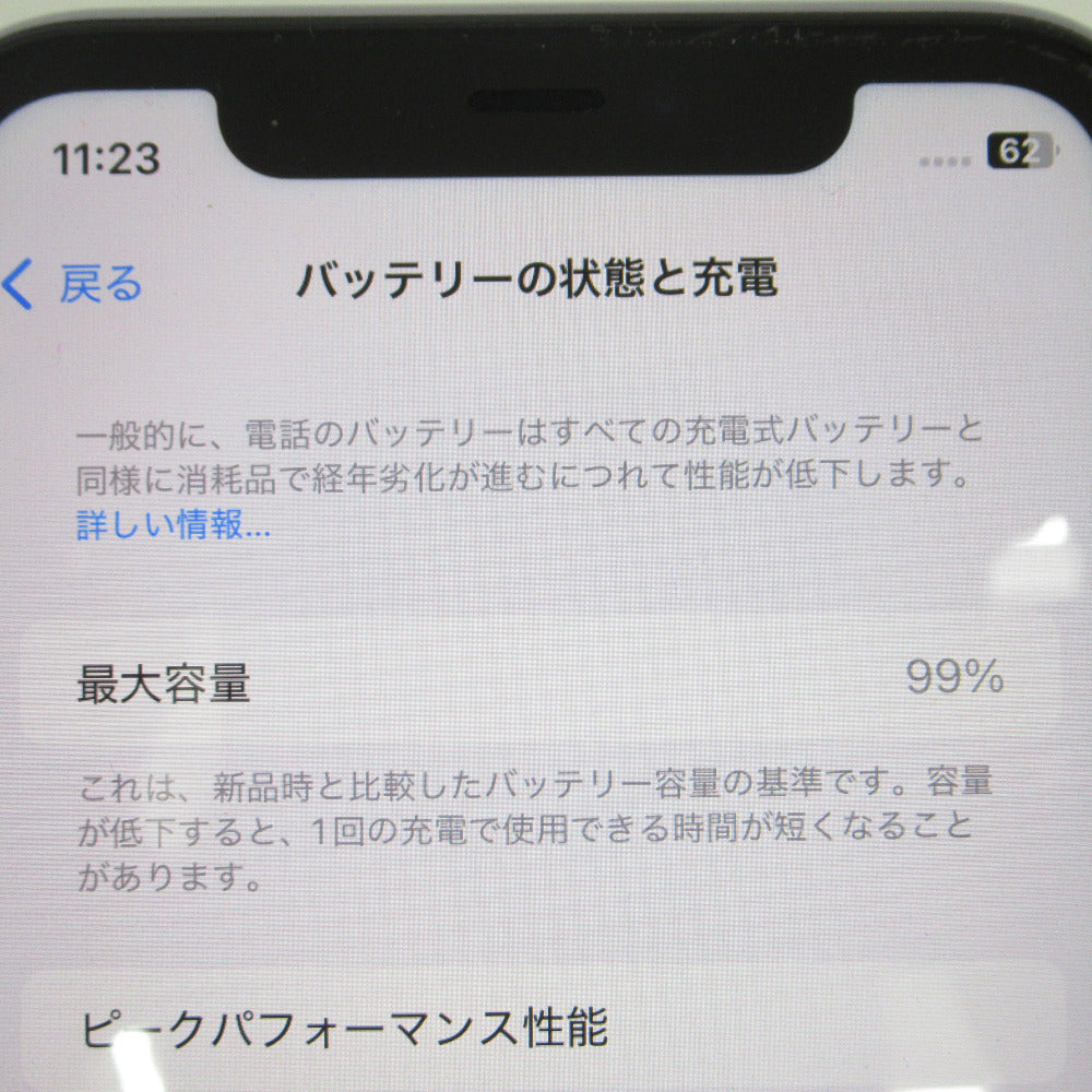 Apple iPhone 11 softbank版 128GB MWM52J/A パープル ネットワーク利用制限〇 2021年 SIMロックなし 本体のみ