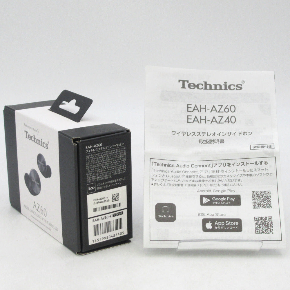 Panasonic パナソニック Technics ワイヤレスイヤホン EAH-AZ60-K ブラック