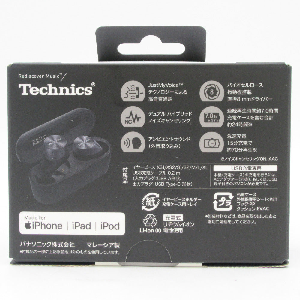 Panasonic パナソニック Technics ワイヤレスイヤホン EAH-AZ60-K ブラック