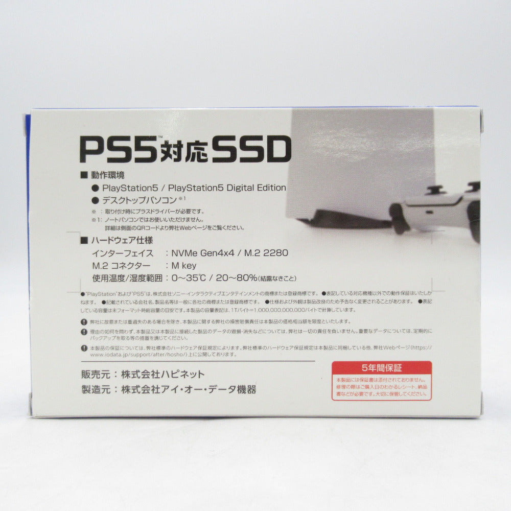 PS5 I・O DATA M.2 拡張SSD 1TB ヒートシンク付 HNSSD-1P5