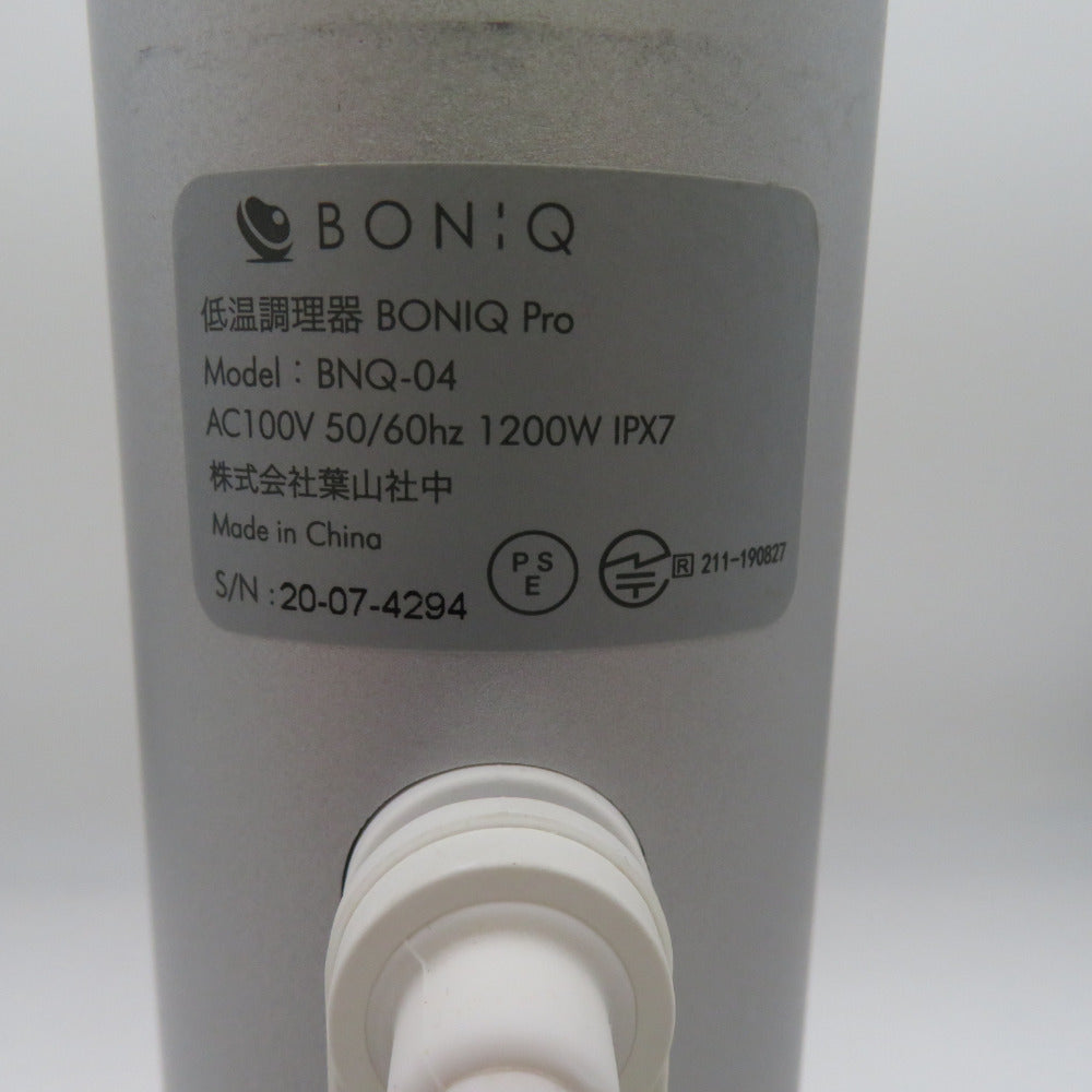 キッチン家電 低温調理器 BONIQ Pro ボニークプロ ノーブルシルバー 