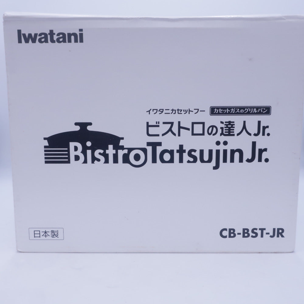 IWATANI イワタニ キッチン家電 カセットフー ビストロの達人Jr. CB