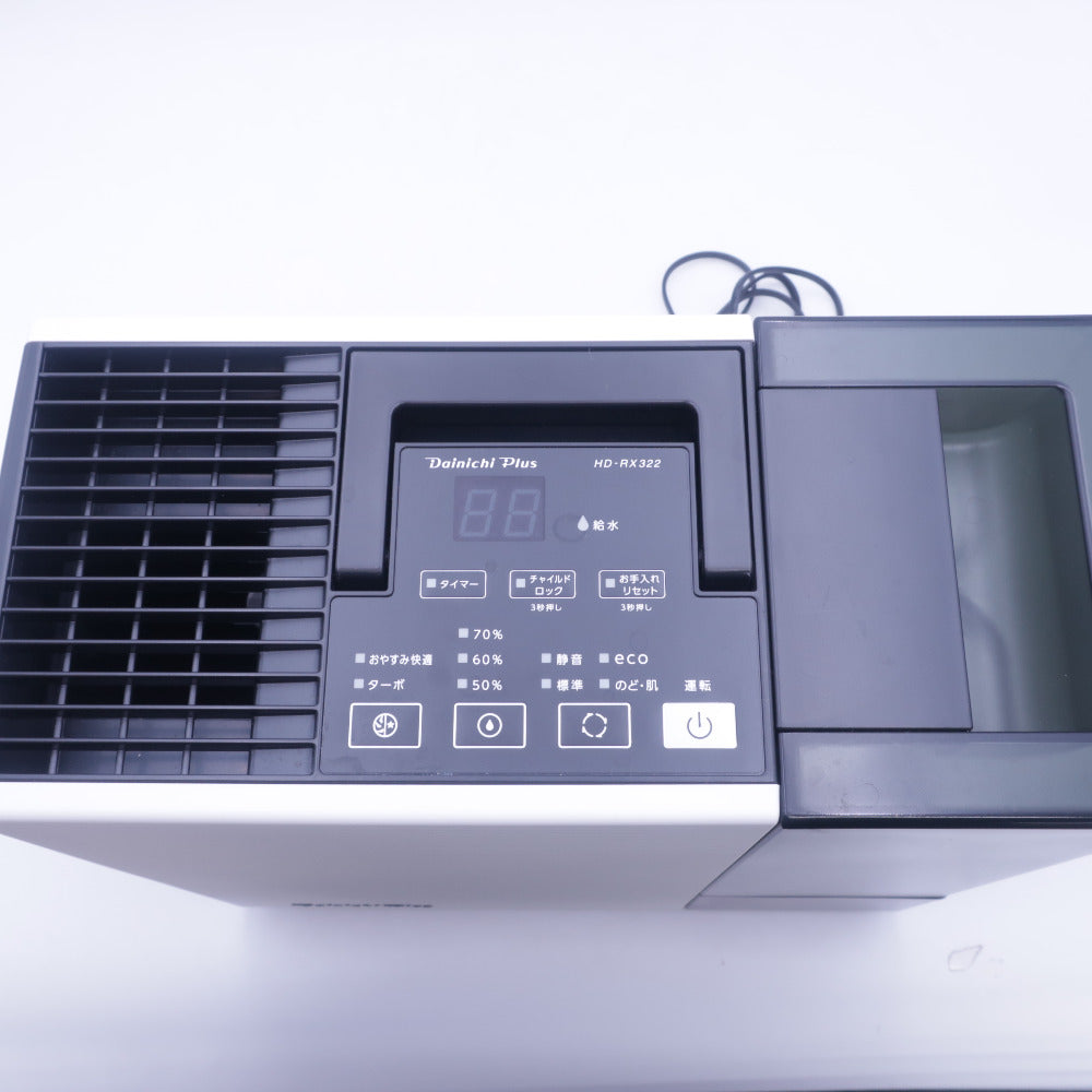 DAINICHI ダイニチ リビング家電 ハイブリッド式（気化式×温風気化式）加湿器 ホワイト×ブラック HD-RX322