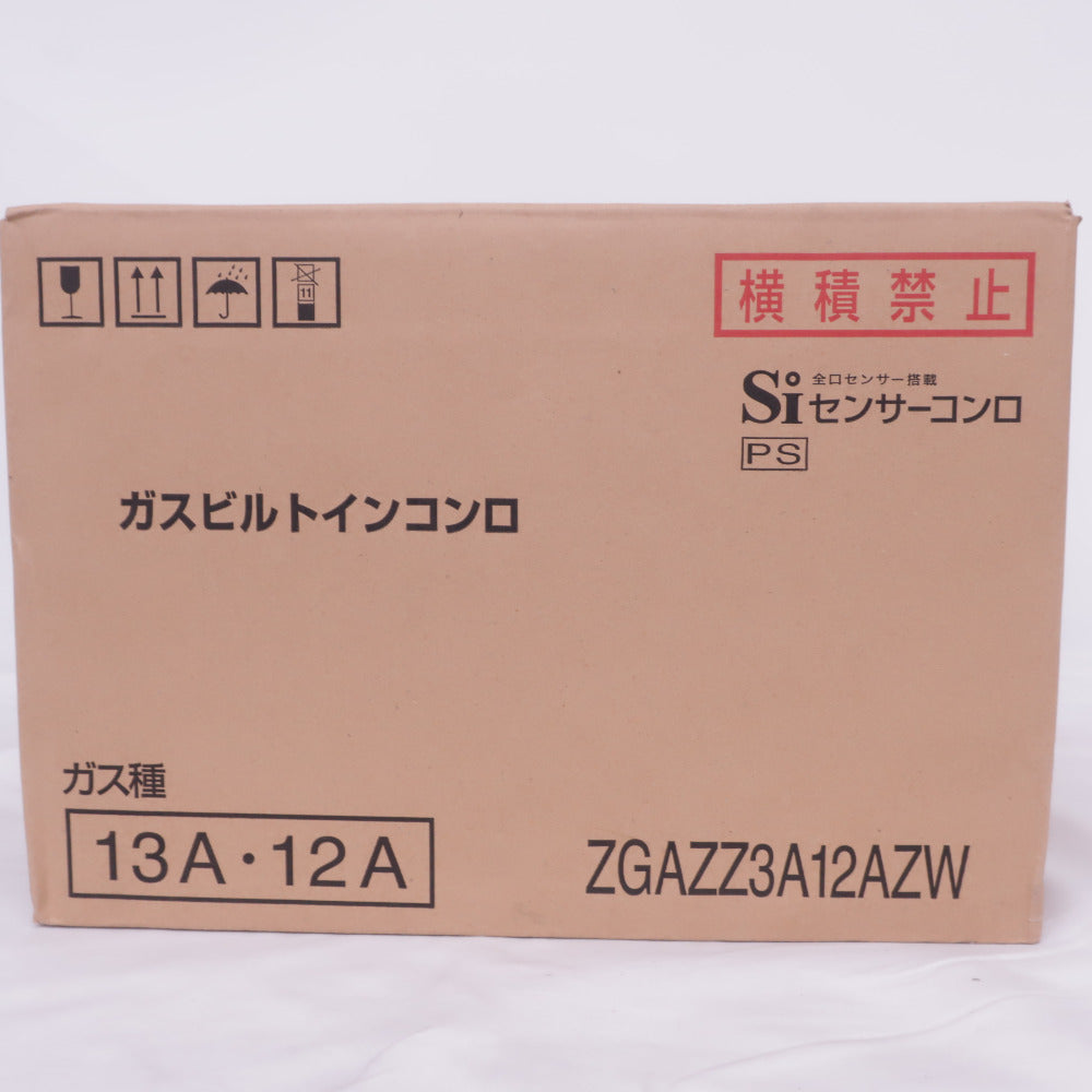 キッチン家電 クリナップ Cleanup
