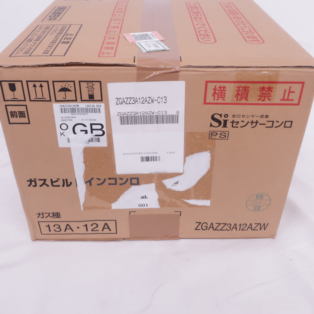 キッチン家電 ZGAZZ3A12AZW