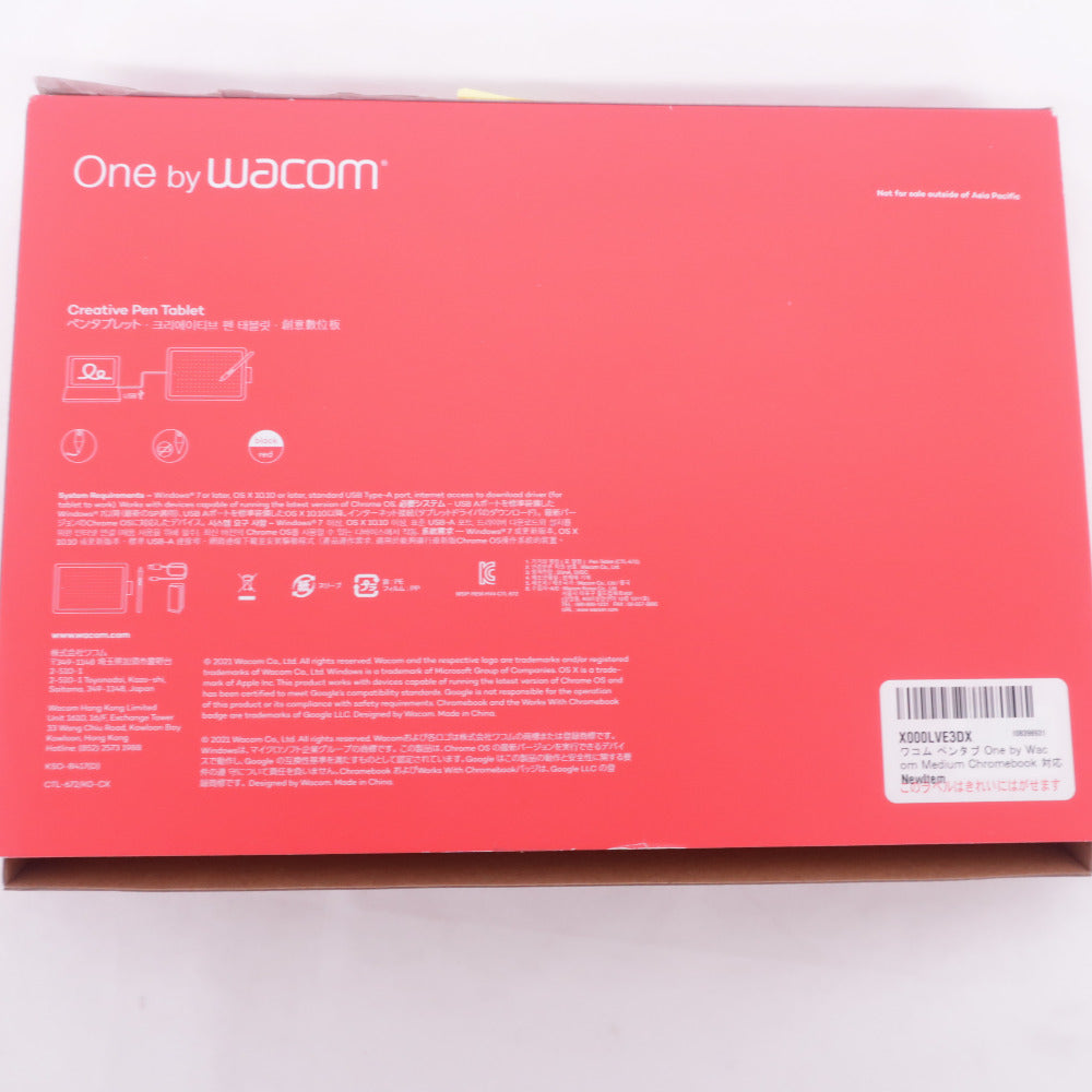 Wacom ワコム ペンタブ  ペン入力専用モデル Mサイズ 板タブ  CTL-672/K0-C