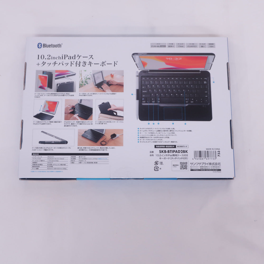 10.2inchiPadケース