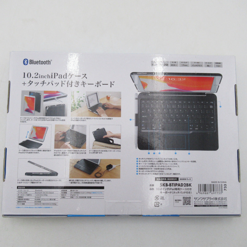 PC周辺機器