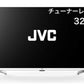 テレビ ジェイブイシー JVC