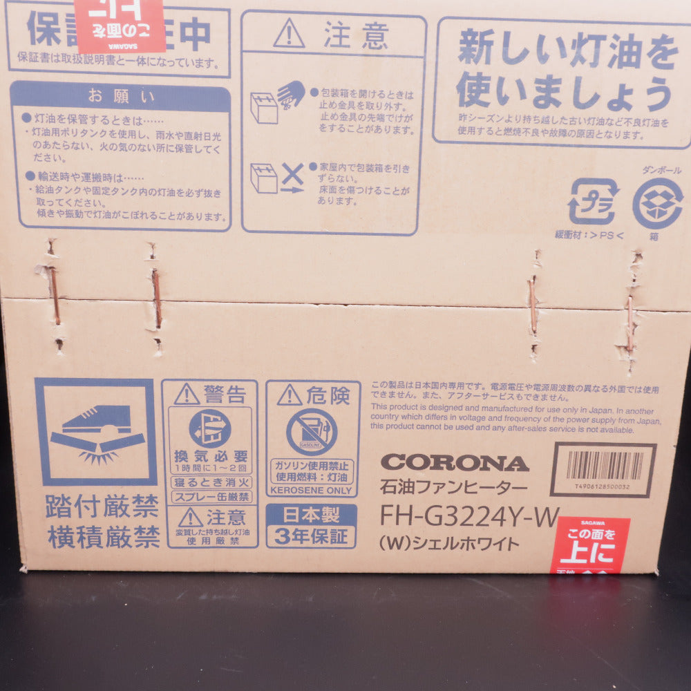 CORONA（住宅設備） コロナ 暖房器具 石油ファンヒーター シェル 