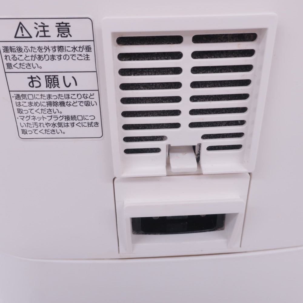 山善 ヤマゼン 加湿除湿器 大型 スチーム式加湿器 スチームファン式