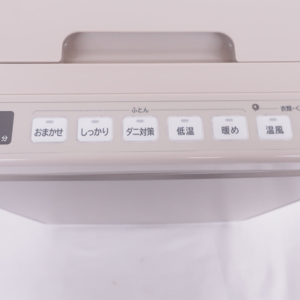 布団乾燥機 衣類・靴対応