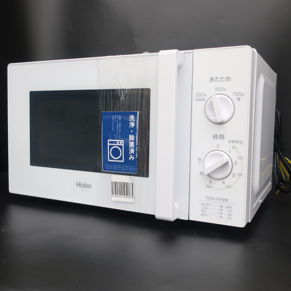 コンプオフ 電子レンジ・オーブン ハイアール